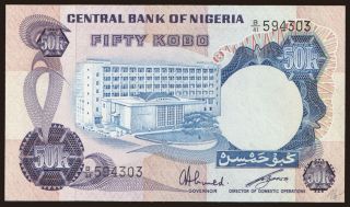 50 kobo, 1973