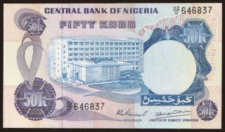 50 kobo, 1973