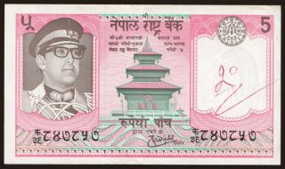 5 rupees, 1974