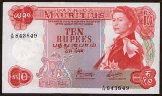 10 rupees, 1967