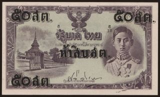 50 satang, 1946