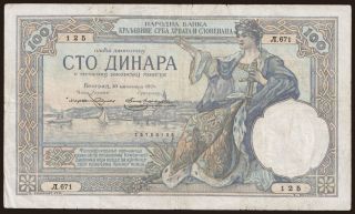 100 dinara, 1920