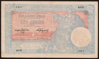 100 dinara, 1905, falsum