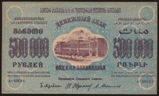 Transcaucasia, 500.000 rubel, 1923