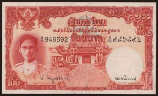 100 baht, 1948
