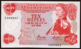 10 rupees, 1967