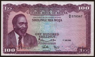 100 shillings, 1966