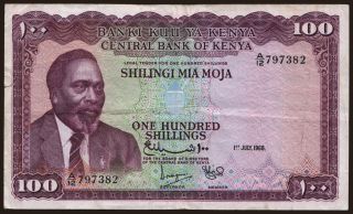 100 shillings, 1968