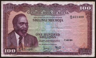 100 shillings, 1969