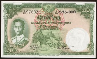 20 baht, 1953