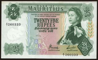 25 rupees, 1967