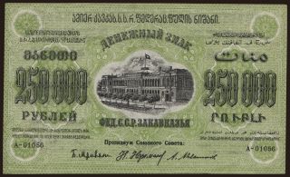 Transcaucasia, 250.000 rubel, 1923