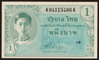 1 baht, 1946