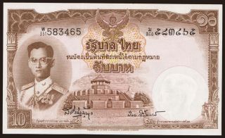 10 baht, 1953
