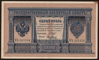 1 rubel, 1898, Shipov/ Ja.Metz