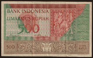 500 rupiah, 1952