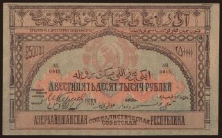 ASSR, 250.000 rubel, 1922