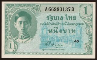 1 baht, 1946