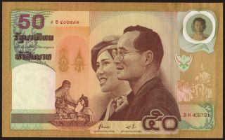 50 baht, 2000