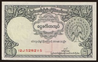 1 kyat, 1953