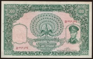 100 kyats, 1958