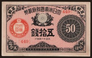 50 sen, 1922