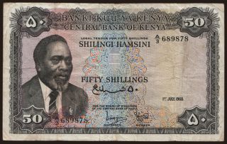 50 shillings, 1968
