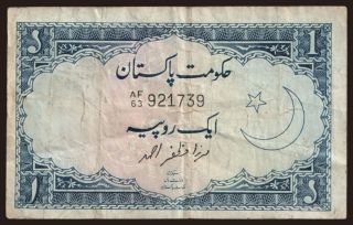 1 rupee, 1964