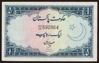 1 rupee, 1964