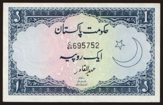 1 rupee, 1953