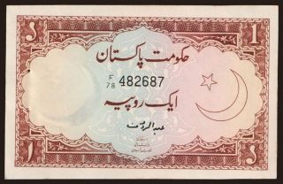 1 rupee, 1973