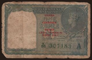 1 rupee, 1947