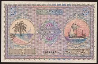 5 rupees, 1960