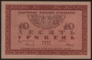 10 hryven, 1918
