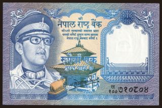 1 rupee, 1974