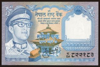 1 rupee, 1974