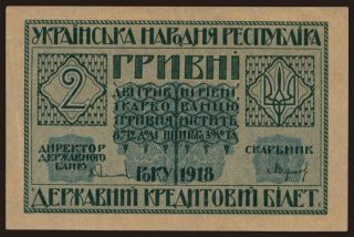 2 hryvni, 1918