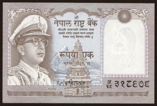 1 rupee, 1972