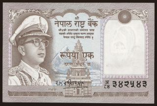 1 rupee, 1972