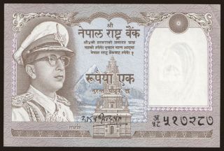 1 rupee, 1972