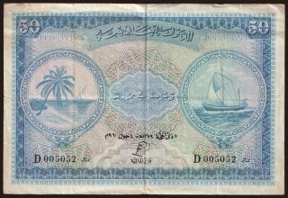50 rupees, 1960