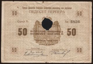 50 perpera, 1914