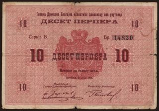 10 perpera, 1914