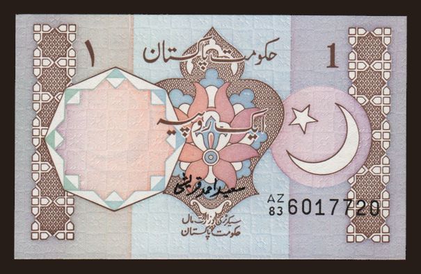1 rupee, 1983