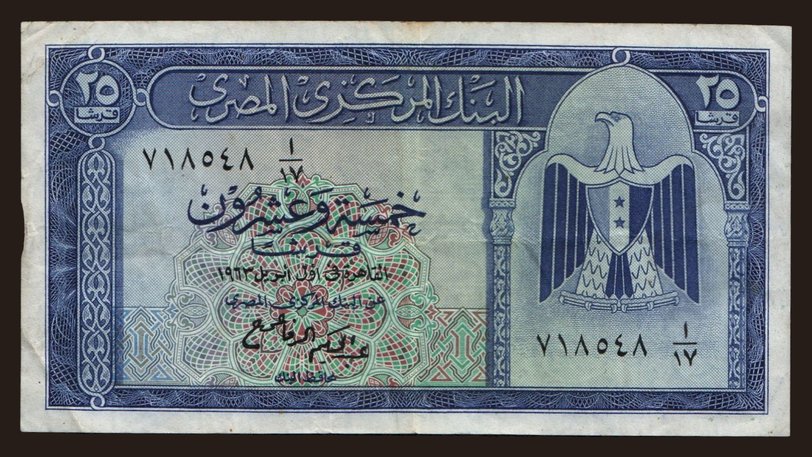 25 piastres, 1963