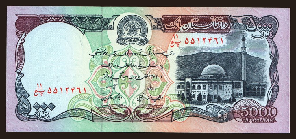 5000 afghanis, 1993