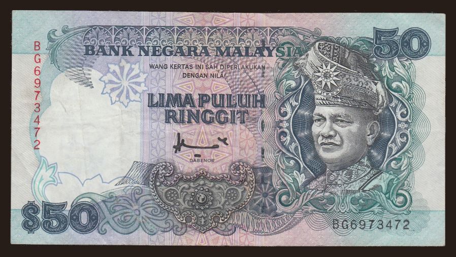 50 ringgit, 1987