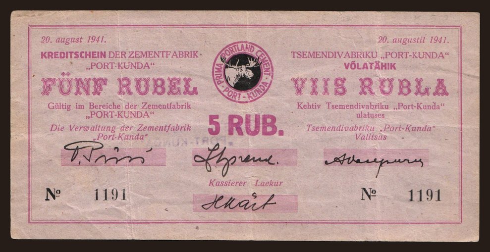 Port Kunda, 5 rubel, 1941