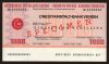 Travellers cheque, Creditanstalt-Bankverein, 1000 schiling, specimen