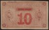 Krasnojarsk, 10 rubel, 1919